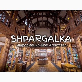 Практическая часть ВКР на заказ в Украине