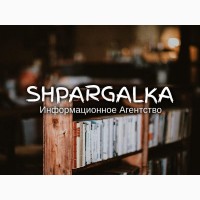 Реферат дипломной работы на заказ в Украине