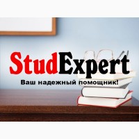 Купить редактирование бакалаврской работы в Украине