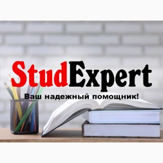 Купить проверку отчета по практике на антиплагиат в Украине
