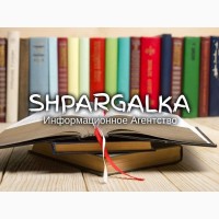 Разработка стартапа для дипломной работы на заказ в Украине