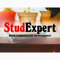 Купить проверку отчета по практике на плагиат в Украине