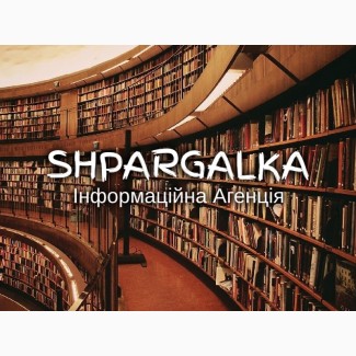 План ВКР на замовлення в Україні