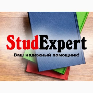 Купить параграф курсовой работы в Украине