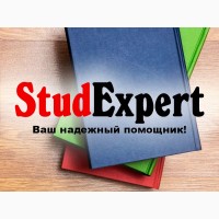 Купить параграф курсовой работы в Украине
