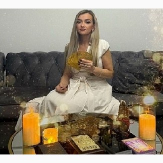 Старый Новый год -идеальное время узнать судьбу с Натальей