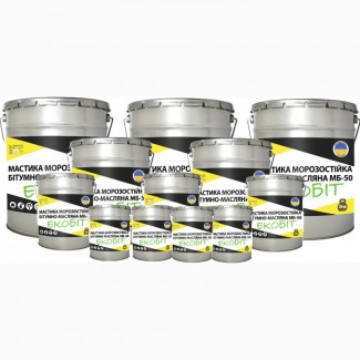 Битумно-масляная морозостойкая мастика МБ-50 Ecobit ДСТУ Б В.2.7-108-2001