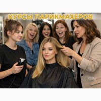 Курсы парикмахера с нуля в Харькове - старт профессии за короткий срок