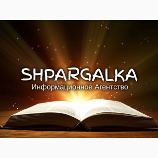 Раздел охрана труда и техника безопасности ВКР на заказ в Украине