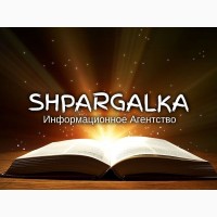 Раздел охрана труда и техника безопасности ВКР на заказ в Украине