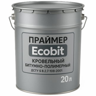МБ-Х Ecobit Ґрунтовка покрівельна бітумно-полімерна ДСТУ Б В.2.7-108-2001 20 л