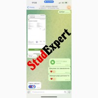 Купить проверку отчета по практике на уникальность в Украине