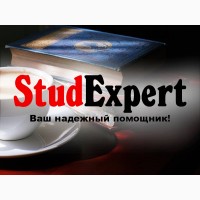 Купить проверку отчета по практике на уникальность в Украине