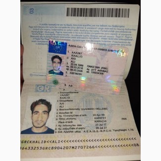 I.D cards, Social cards, visas, biometric passport