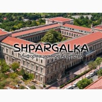 Вычитка магистерской работы на заказ в Украине