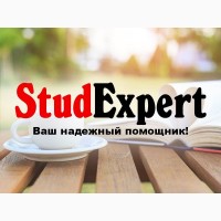 Купить исправление диссертации в Украине