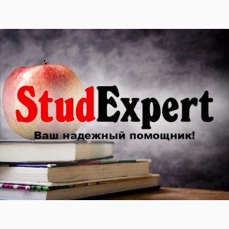 Купить проверку ВКР на антиплагиат в Украине