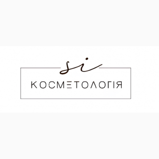 Професійна косметологія у Львові