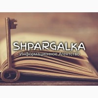 Оформление списка литературы ВКР на заказ в Украине