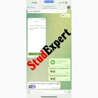 Купить введение курсовой работы в Украине