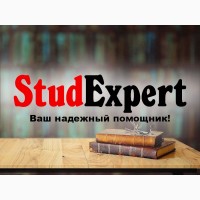 Купить проверку отчета по практике на академическую добропорядочность в Украине