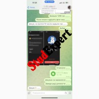 Купить проверку отчета по практике на академическую добропорядочность в Украине