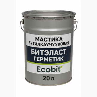 Мастика бутилкаучукова БІТЕЛАСТ - ГЕРМЕТИК EКОБIТ вiдро 20 кг ДСТУ Б В.2.7-108-200