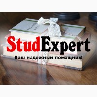 Купить доклад на защиту отчета по практике в Украине