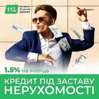 Гроші під заставу житла та землі у Києві: оформлення за один день
