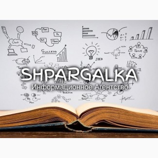 Подраздел ВКР на заказ в Украине