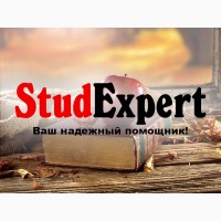 Купить отзыв научного руководителя на бакалаврскую работу в Украине