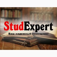 Купить речь на защиту отчета по практике в Украине