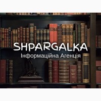 Дипломна робота молодшого спеціаліста на замовлення в Україні