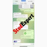 Купить реферат аспиранта в Украине