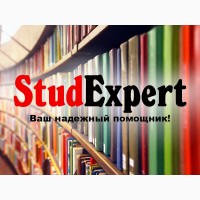 Купить пояснительную записку к бакалаврской работе в Украине