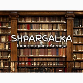 План дипломної роботи на замовлення в Україні