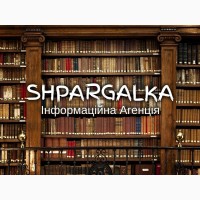План дипломної роботи на замовлення в Україні