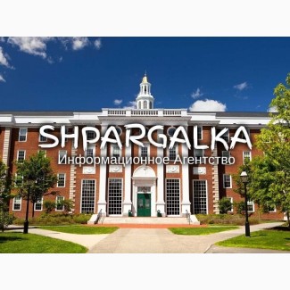 Аннотация к ВКР на заказ в Украине