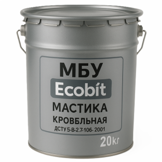 Мастика МБУ Ecobit ГОСТ 30693-2000 ( ДСТУ Б В. 2.7-108-2000) 20 кг