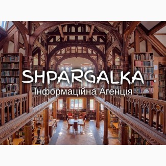 Розділ дипломної роботи на замовлення в Україні