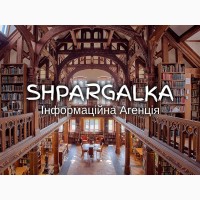 Розділ дипломної роботи на замовлення в Україні