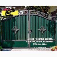 Заборы, ворота, навесы и металлоконструкции под ключ. Еврозаборы, ЖБИ кольца