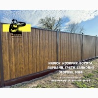 Заборы, ворота, навесы и металлоконструкции под ключ. Еврозаборы, ЖБИ кольца