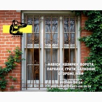 Заборы, ворота, навесы и металлоконструкции под ключ. Еврозаборы, ЖБИ кольца