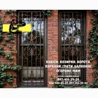 Заборы, ворота, навесы и металлоконструкции под ключ. Еврозаборы, ЖБИ кольца