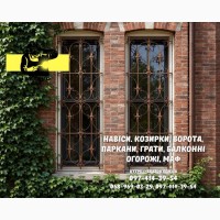 Заборы, ворота, навесы и металлоконструкции под ключ. Еврозаборы, ЖБИ кольца