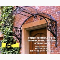 Заборы, ворота, навесы и металлоконструкции под ключ. Еврозаборы, ЖБИ кольца