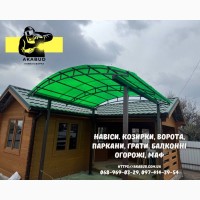 Заборы, ворота, навесы и металлоконструкции под ключ. Еврозаборы, ЖБИ кольца