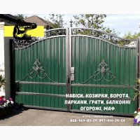 Заборы, ворота, навесы и металлоконструкции под ключ. Еврозаборы, ЖБИ кольца