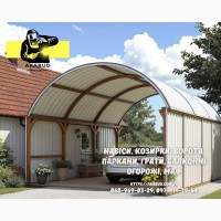 Заборы, ворота, навесы и металлоконструкции под ключ. Еврозаборы, ЖБИ кольца